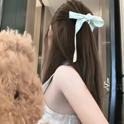 诱惑